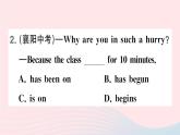 2023八年級(jí)英語(yǔ)下冊(cè)Unit10I'vehadthisbikeforthreeyearsGrammarFocus單元語(yǔ)法精講精練作業(yè)課件新版人教新目標(biāo)版