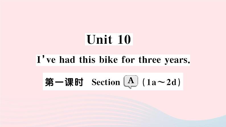 2023八年级英语下册Unit10I 'vehadthisbikeforthreeyears第一课时SectionA1a_2d作业课件新版人教新目标版第1页