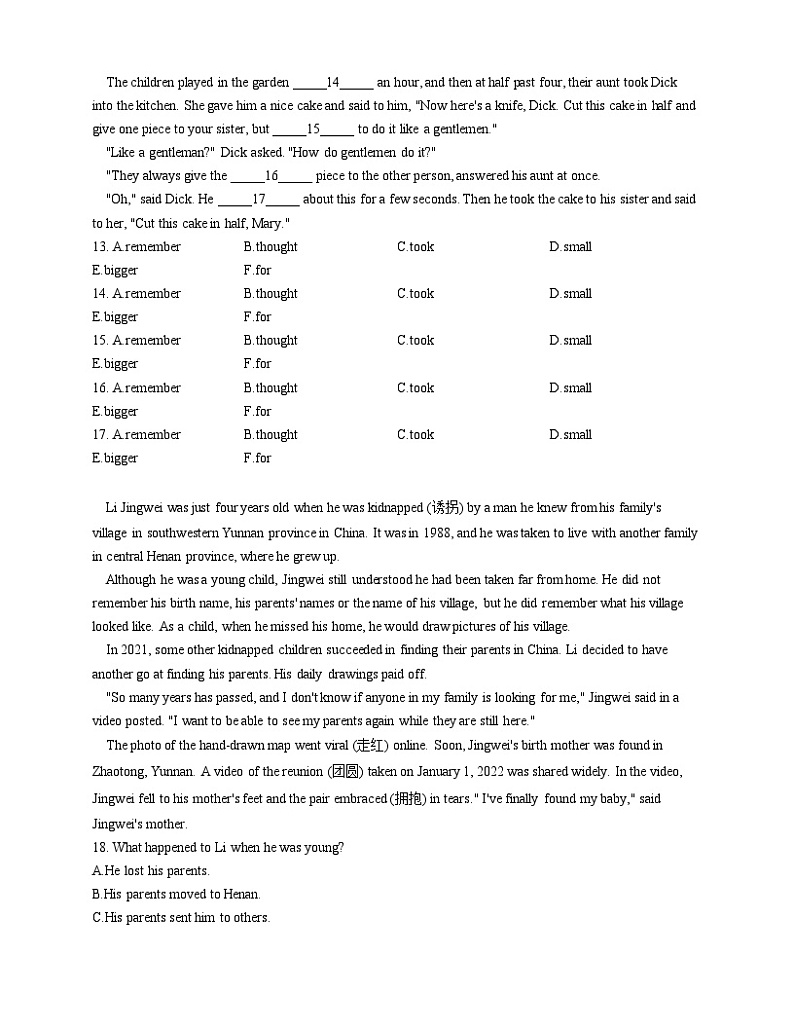 人教版英语八年级上册   Unit 2  How often do you exercise   Section B （1a-2e）（含解析） 试卷02