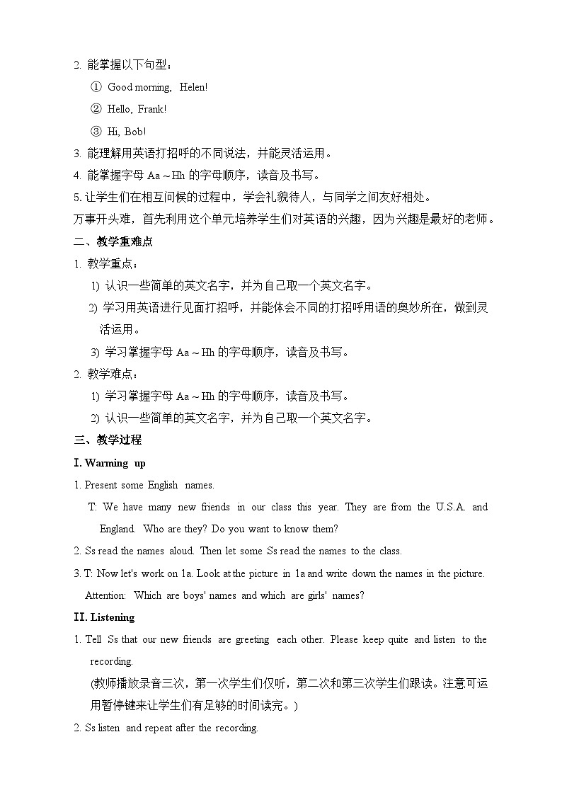 【单元教案】人教新目标(Go for it)版英语七年级上册--Starter Unit 1 Good morning!  单元教案02