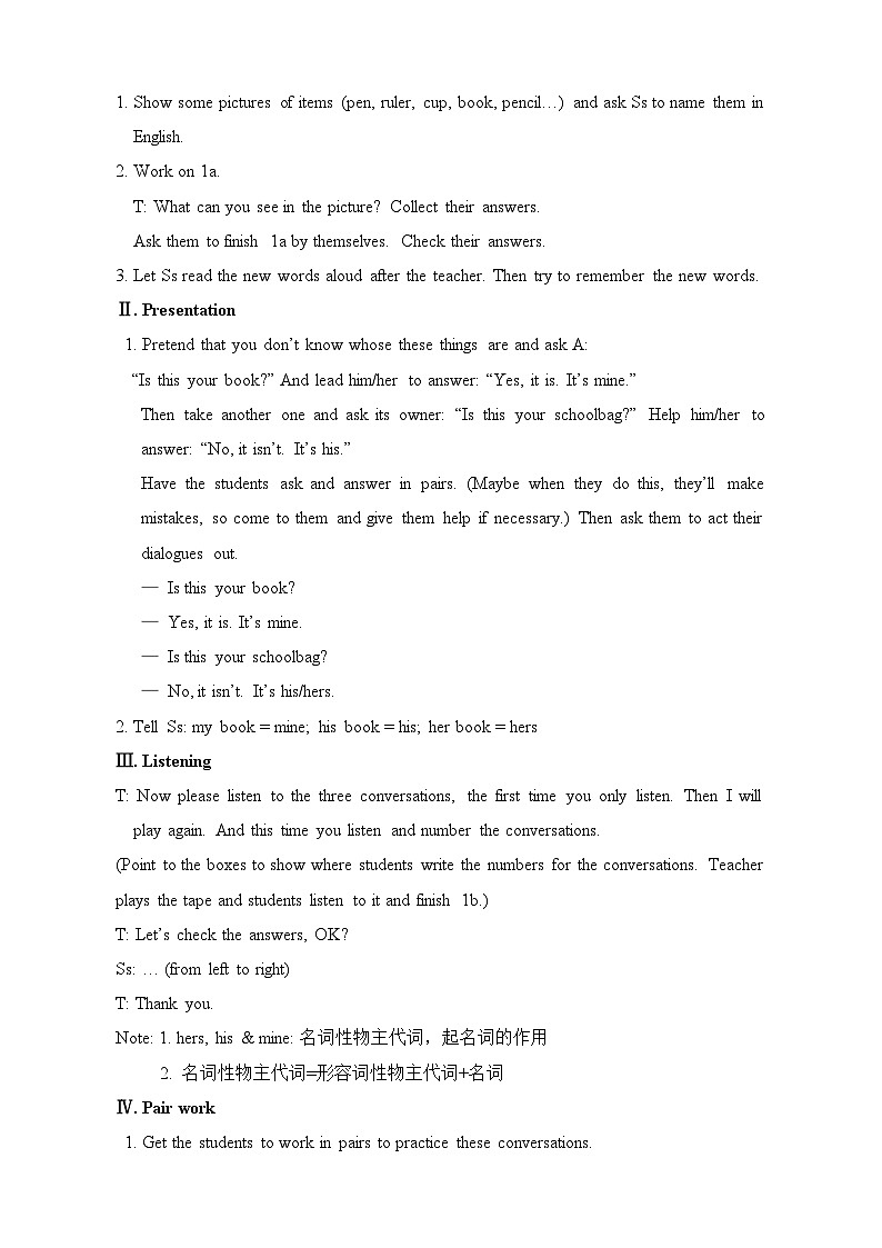 【单元教案】人教新目标(Go for it)版英语七年级上册--Unit 3 Is this your pencil  单元教案第3页