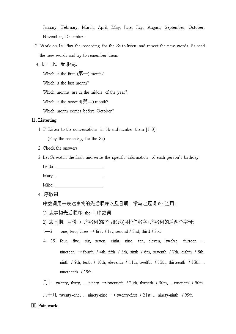 【单元教案】人教新目标(Go for it)版英语七年级上册--Unit 8 When is your birthday  单元教案03