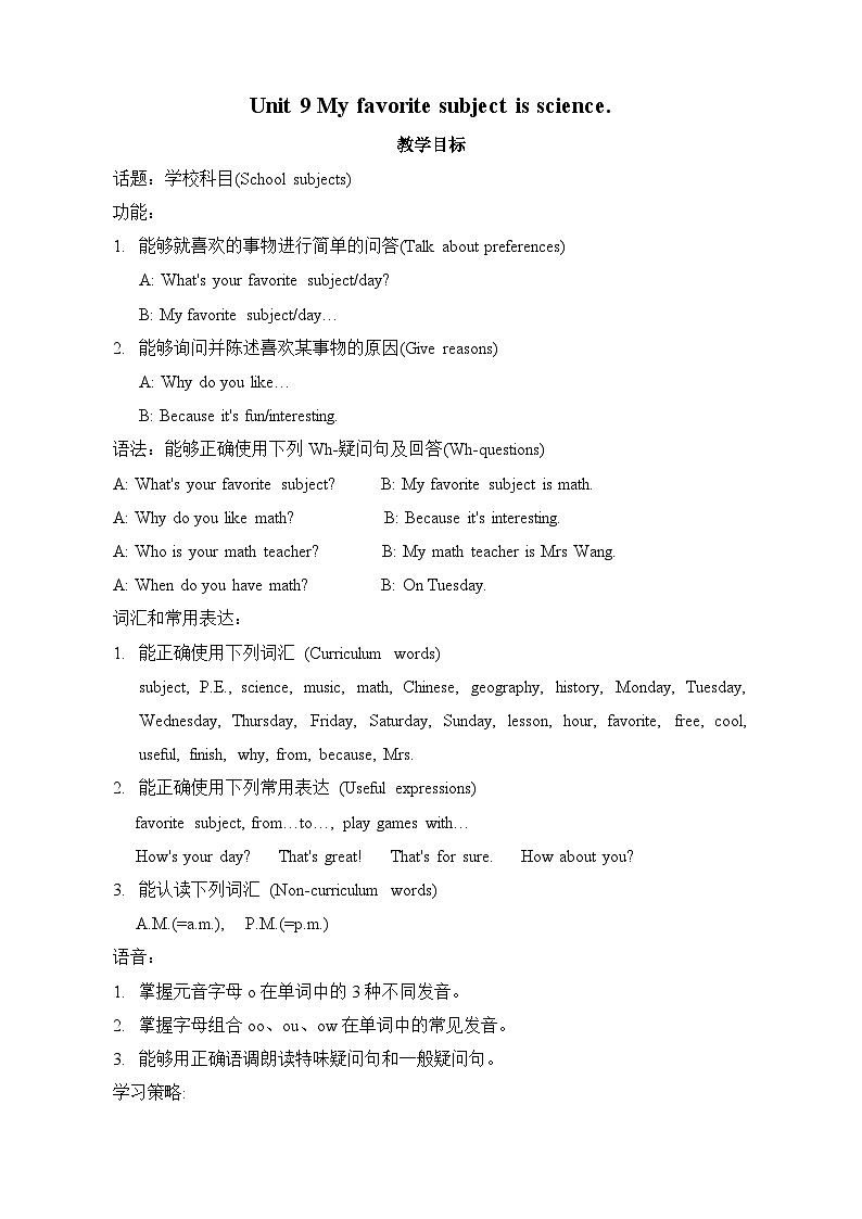 【单元教案】人教新目标(Go for it)版英语七年级上册--Unit 9 My favorite subject is science. 单元教案01