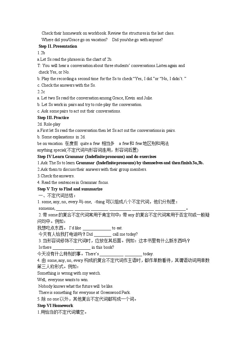 【单元教案】人教新目标版英语八年级上册-- Unit 1 Where did you go on vacation？ 全单元教案（共5课时）03