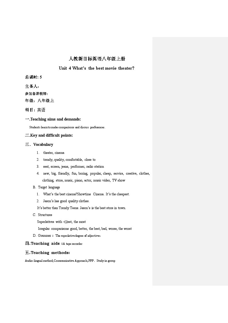 【单元教案】人教新目标版英语八年级上册-- Unit 4 What's the best movie theater？全单元教案01