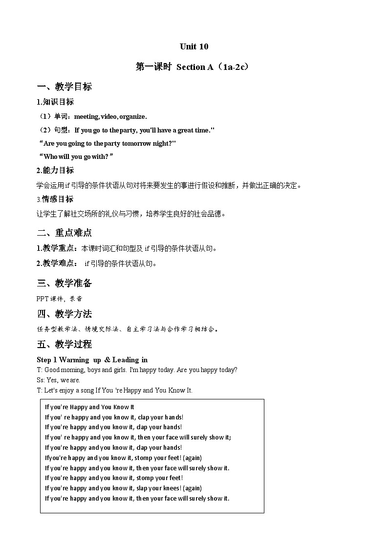 【单元教案】人教新目标版英语八年级上册--Unit 10 If you go to the party, you'll have a great time 全单元教案（5课时）01