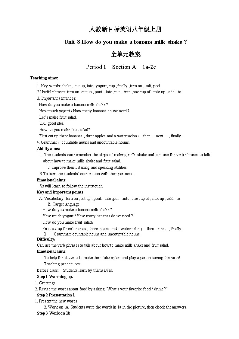 【单元教案】人教新目标版英语八年级上册--Unit 8 How do you make a banana milk shake？全单元教案01