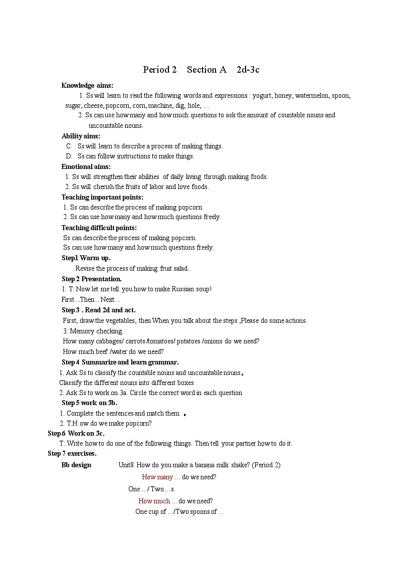 【单元教案】人教新目标版英语八年级上册--Unit 8 How do you make a banana milk shake？全单元教案03