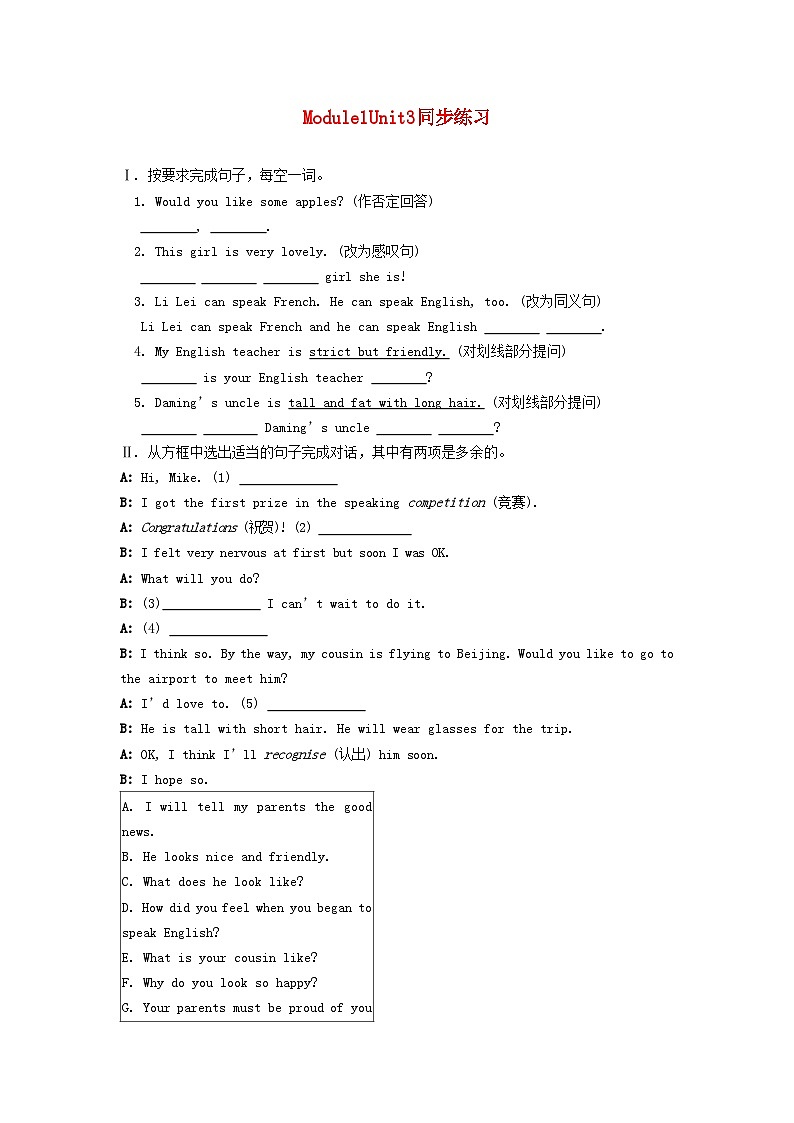 2023八年级英语下册Module1FeelingsandimpressionsUnit3Languageinus同步练习新版外研版01