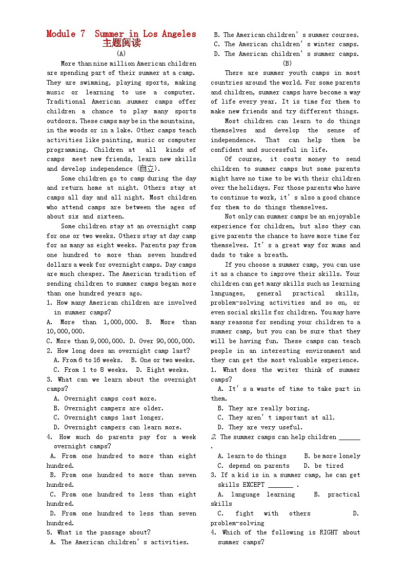 2023八年级英语下册Module7SummerinLosAngeles主题阅读新版外研版第1页