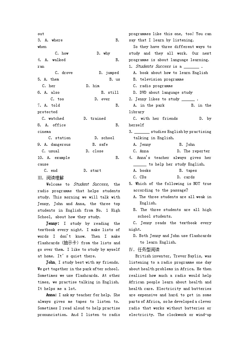 2023八年级英语下册Module10Ontheradio综合提升新版外研版第2页