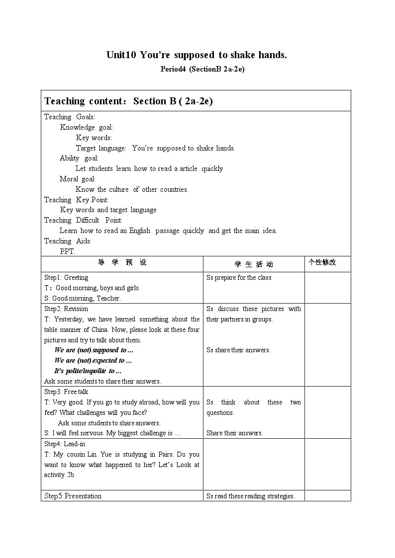 【同步教案】人教版英语九年级全册--Unit 10 You're supposed to shake hands. Section B 2a-2e 教案（表格式）01