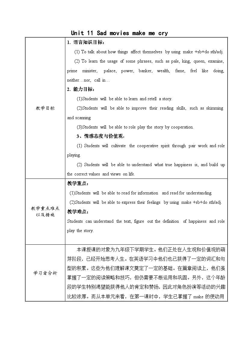 【同步教案】人教版英语九年级全册--Unit 11 Sad movies make me cry. Section A 3a-3c教案（表格式）01