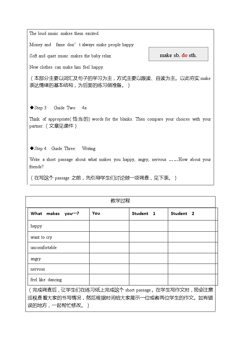 【同步教案】人教版英语九年级全册--Unit 11 Sad movies make me cry. Section A Grammar Focus4a-4b教案（表格式）02