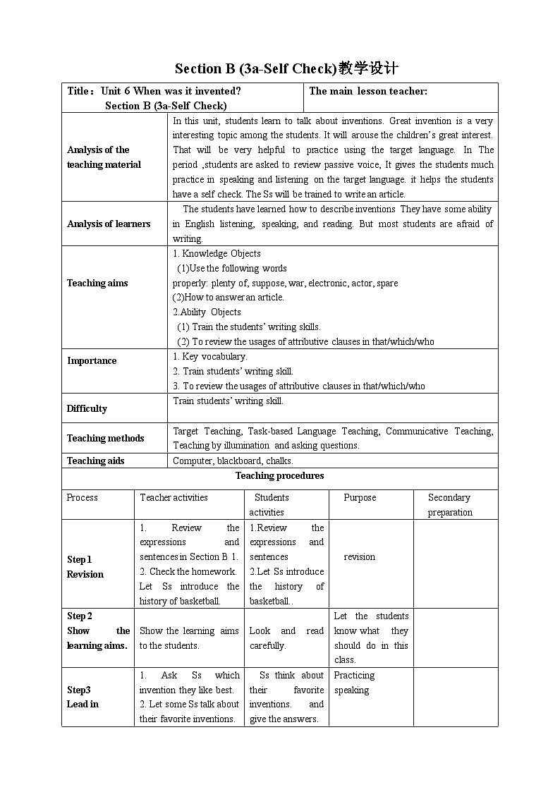 【同步教案】人教版英语九年级全册--Unit 6 When was it invented? Section B 3a- Selfcheck教案（表格式）01