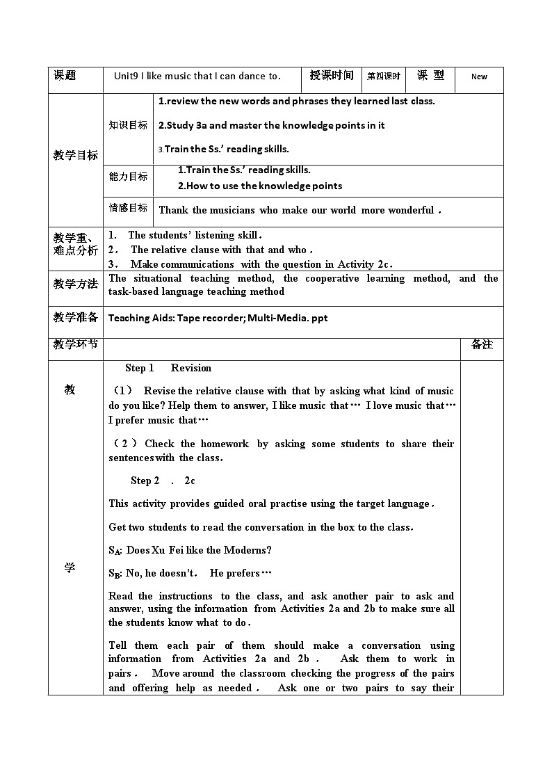 【同步教案】人教版英语九年级全册--Unit 9 I like music that I can dance to. Section B 1a-1d表格式教案01