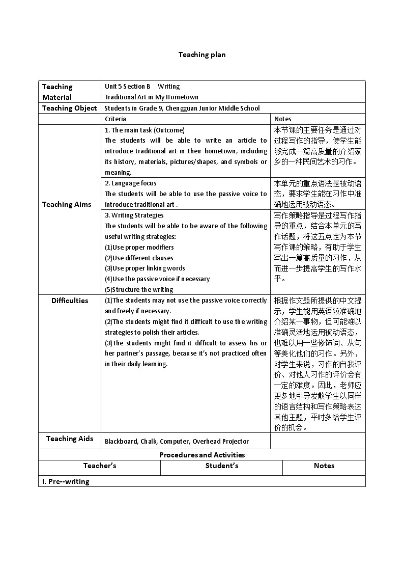 【同步教案】人教版英语九年级全册--Unit5 What are the shirts made of? SectionB（Writing）教案（表格式）01