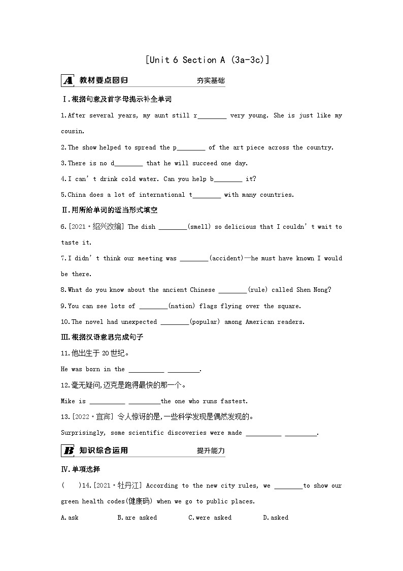 【同步训练】人教版英语九年级全册九年级上册：Unit 6 What are the shirts made of? Section A （3a-3c）同步训练（含答案）01