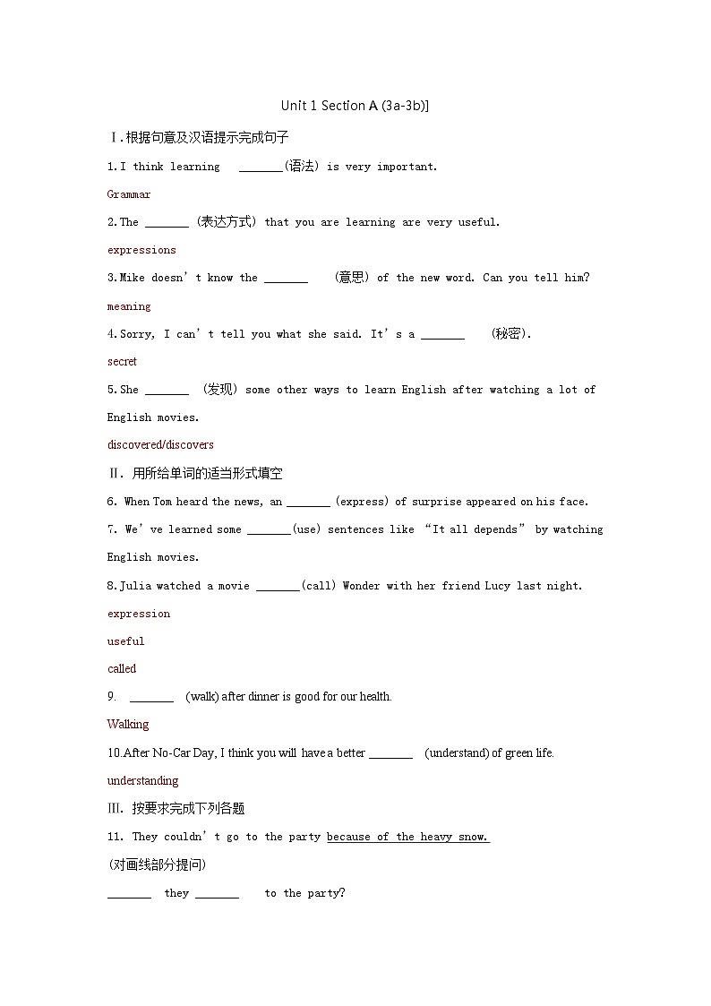 【课时训练】人教版英语九年级全册 Unit 1 How can we become good learners?Section A （3a-3b）课时训练（含答案）01