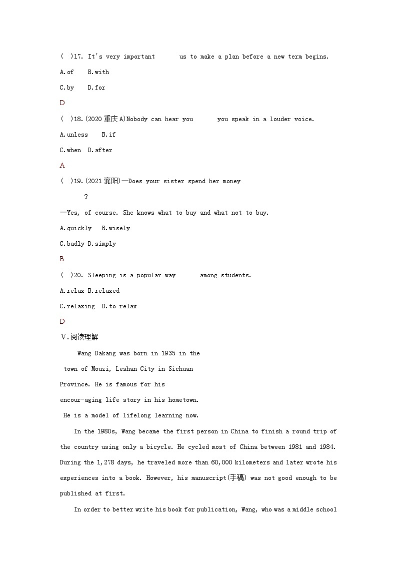 【课时训练】人教版英语九年级全册 Unit 1 How can we become good learners?Section B （2a-2e） 课时训练（含答案）03