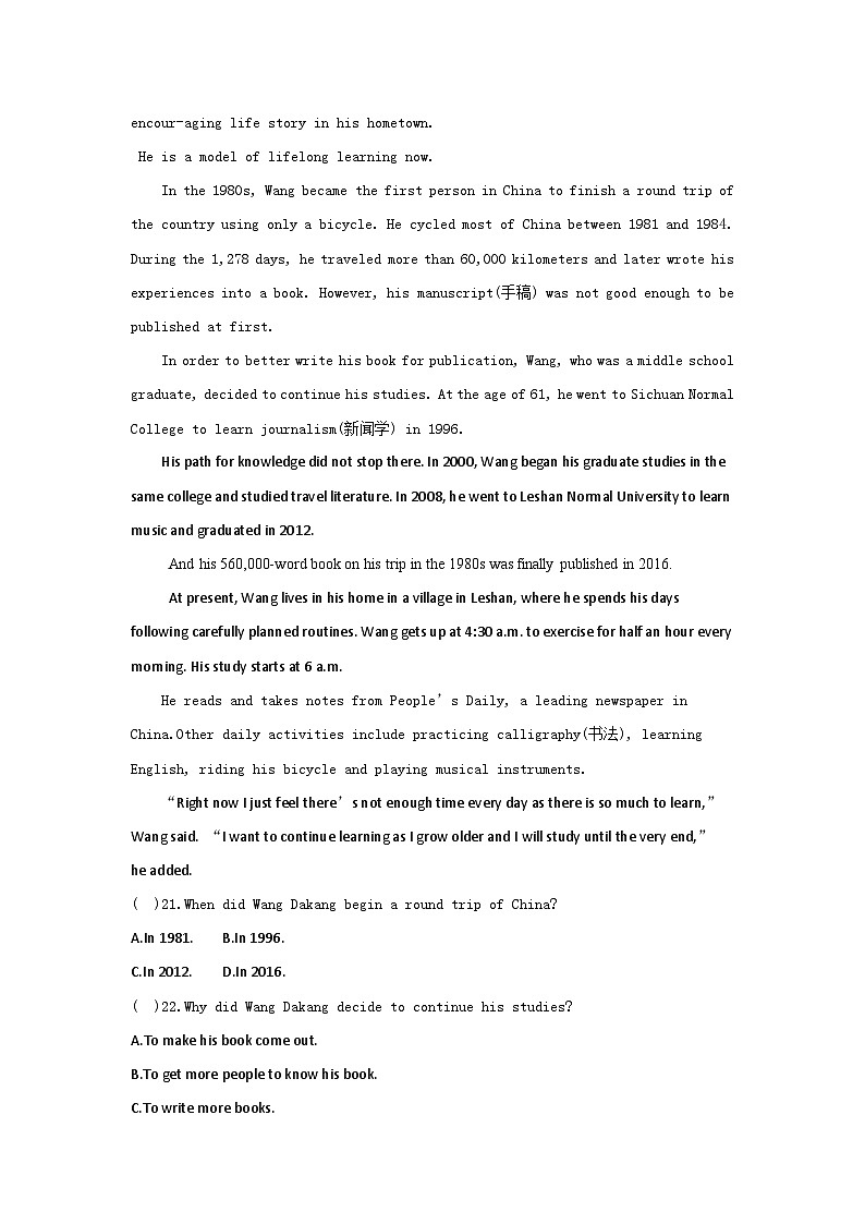 【课时训练】人教版英语九年级全册 Unit 1 How can we become good learners?Section B （2a-2e） 课时训练（含答案）03