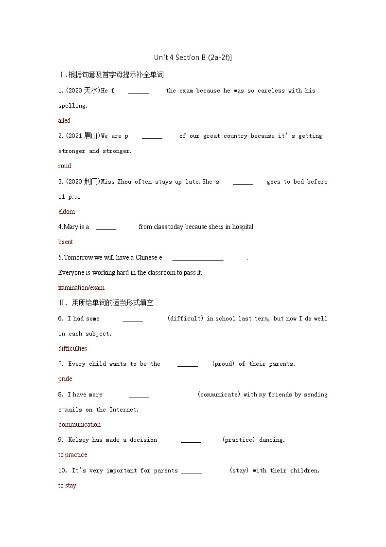 【课时训练】人教版英语九年级全册 Unit 4 I used to be afraid of the dark.Section B （2a-2f）课时训练（含答案）01