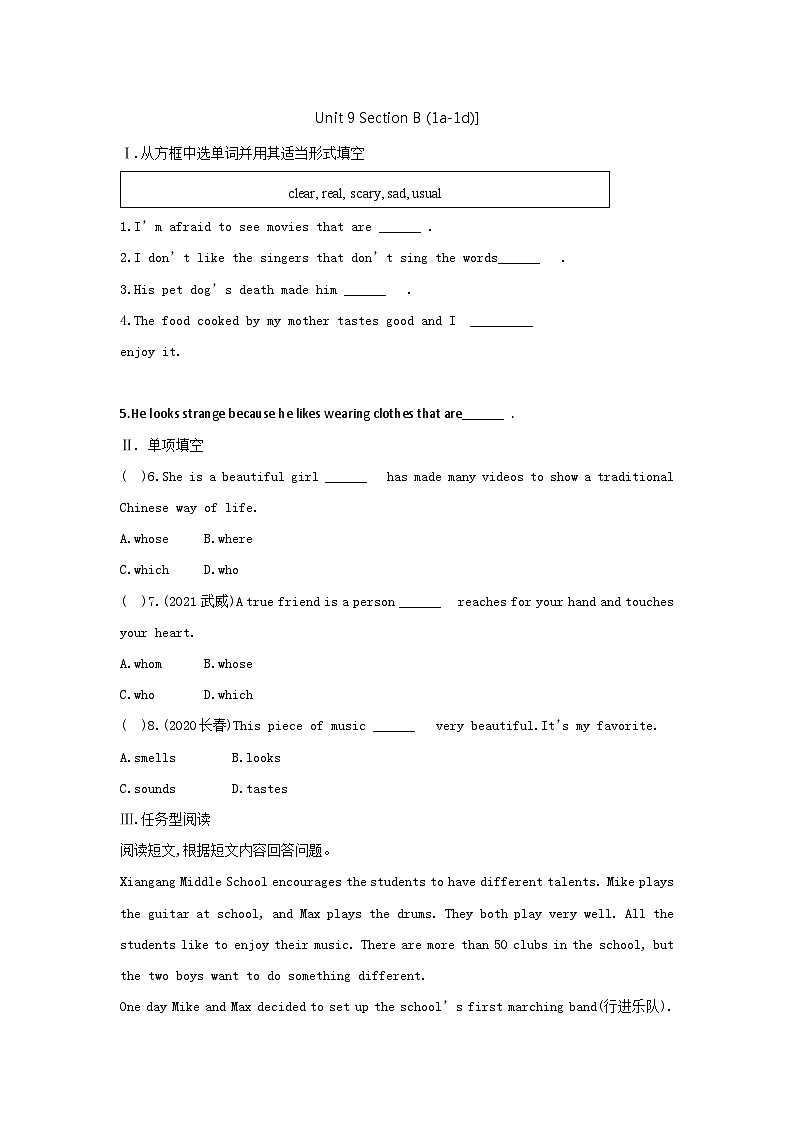 【课时训练】人教版英语九年级全册 Unit 9 I like music that I can dance to.Section B （1a-1d）课时训练（含答案）01