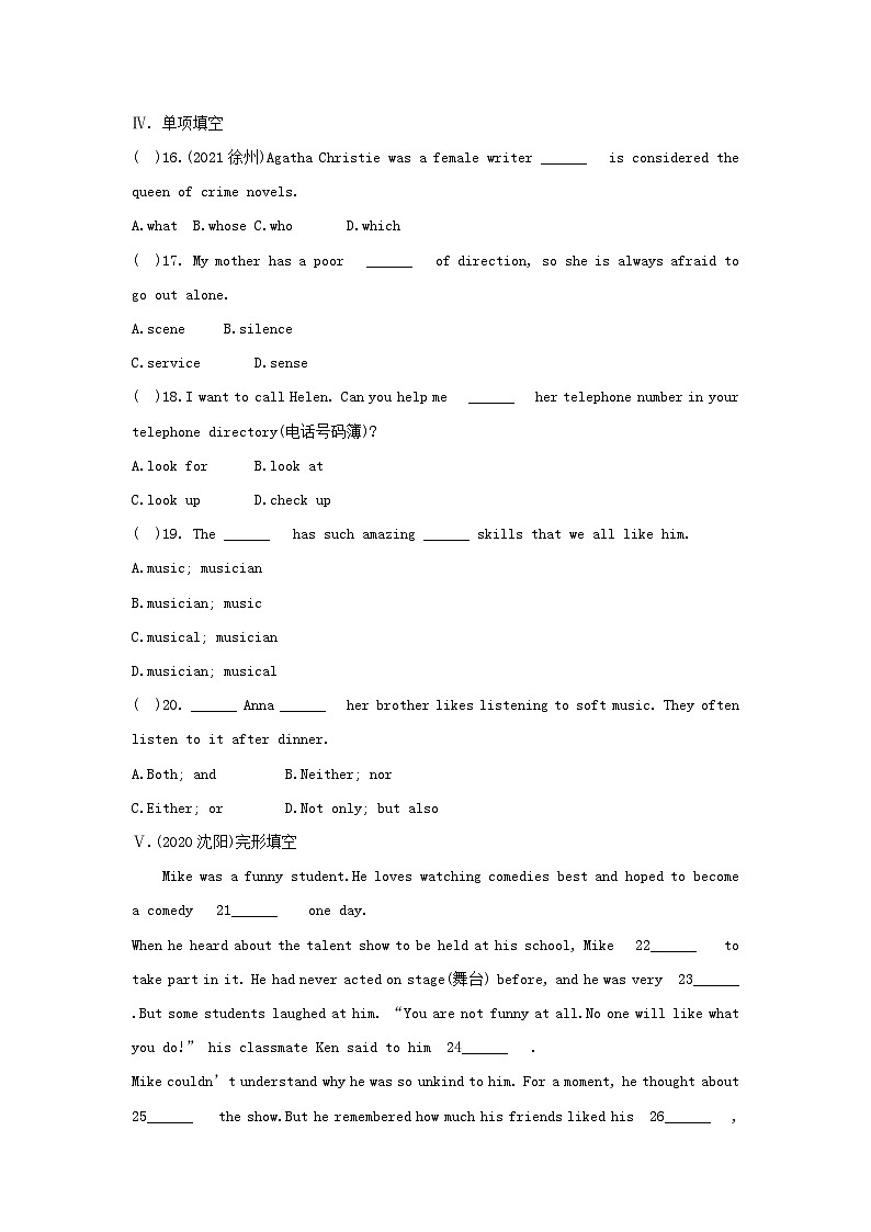 Unit 9 Section B (2a-2e)第2页