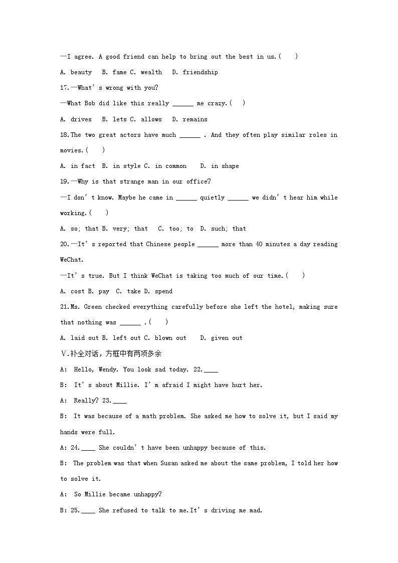 【课时训练】人教版英语九年级全册：Unit 11 Sad movies make me cry. Section A（1a-2d）课时训练（含答案）02