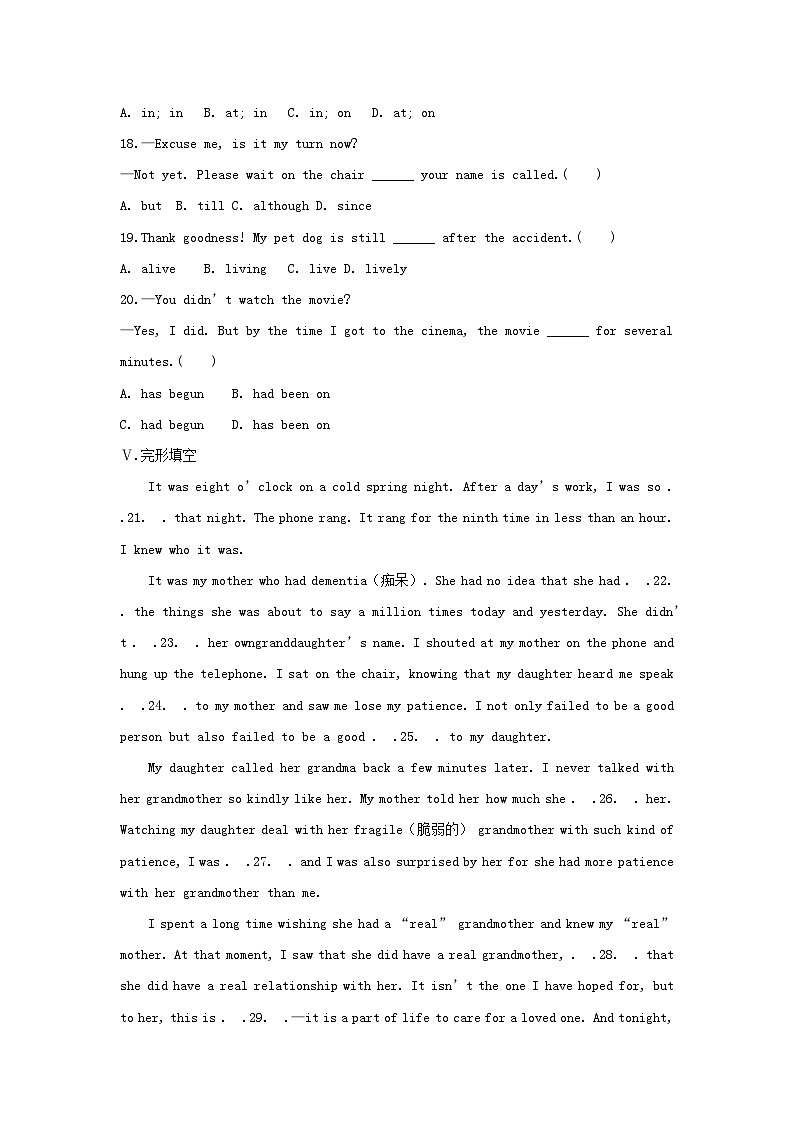【课时训练】人教版英语九年级全册：Unit 12 Life is full of the unexpected Section A（3a-3c）课时训练（含答案）02