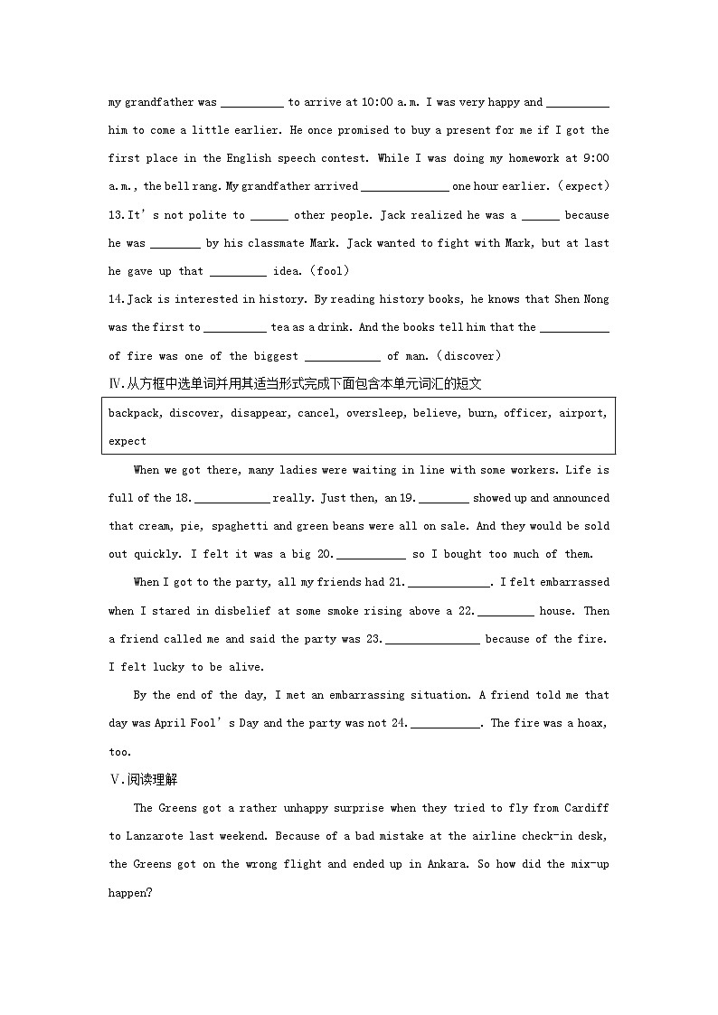【课时训练】人教版英语九年级全册：Unit 12 Self Check课时训练（含答案）02