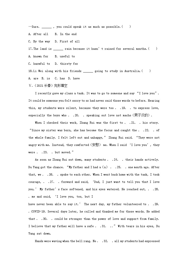 【课时训练】人教版英语九年级全册：Unit 14 I remember meeting all of you in Grade 7 Section B（2a-2e）课时训练（含答案）第2页