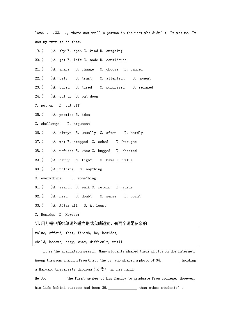 【课时训练】人教版英语九年级全册：Unit 14 I remember meeting all of you in Grade 7 Section B（2a-2e）课时训练（含答案）第3页