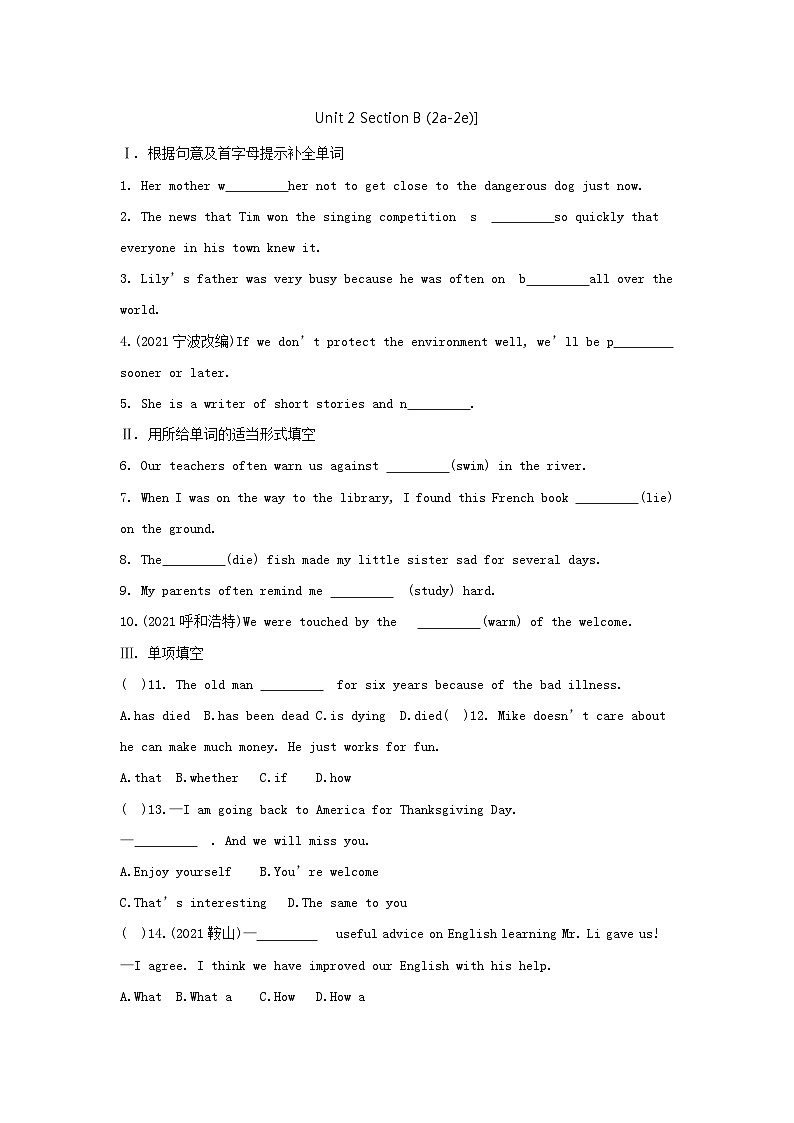 【课时训练】人教版英语九年级全册：Unit 2 I think that mooncakes are delicious!  Section B （2a-2e）课时训练（含答案）01