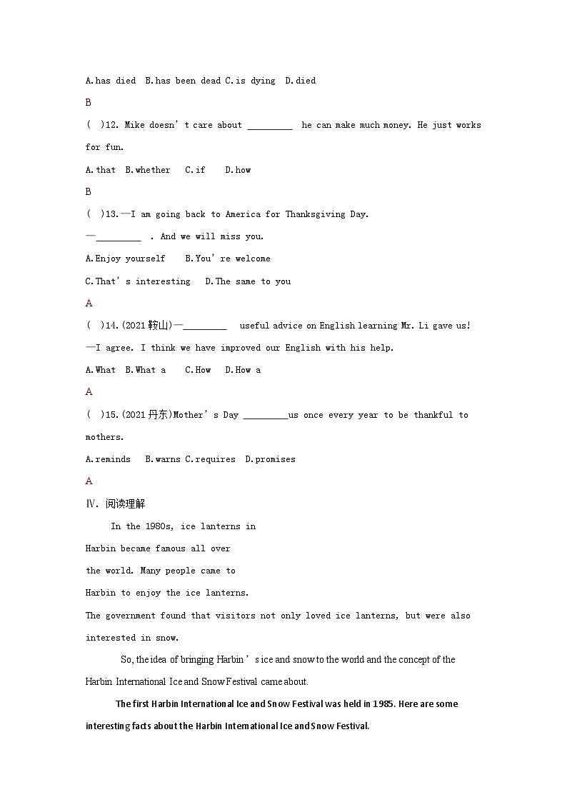【课时训练】人教版英语九年级全册：Unit 2 I think that mooncakes are delicious!  Section B （2a-2e）课时训练（含答案）02
