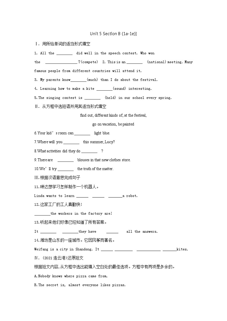 【课时训练】人教版英语九年级全册：Unit 5 What are the shirts made of? Section B （1a-1e）课时训练（含答案）01