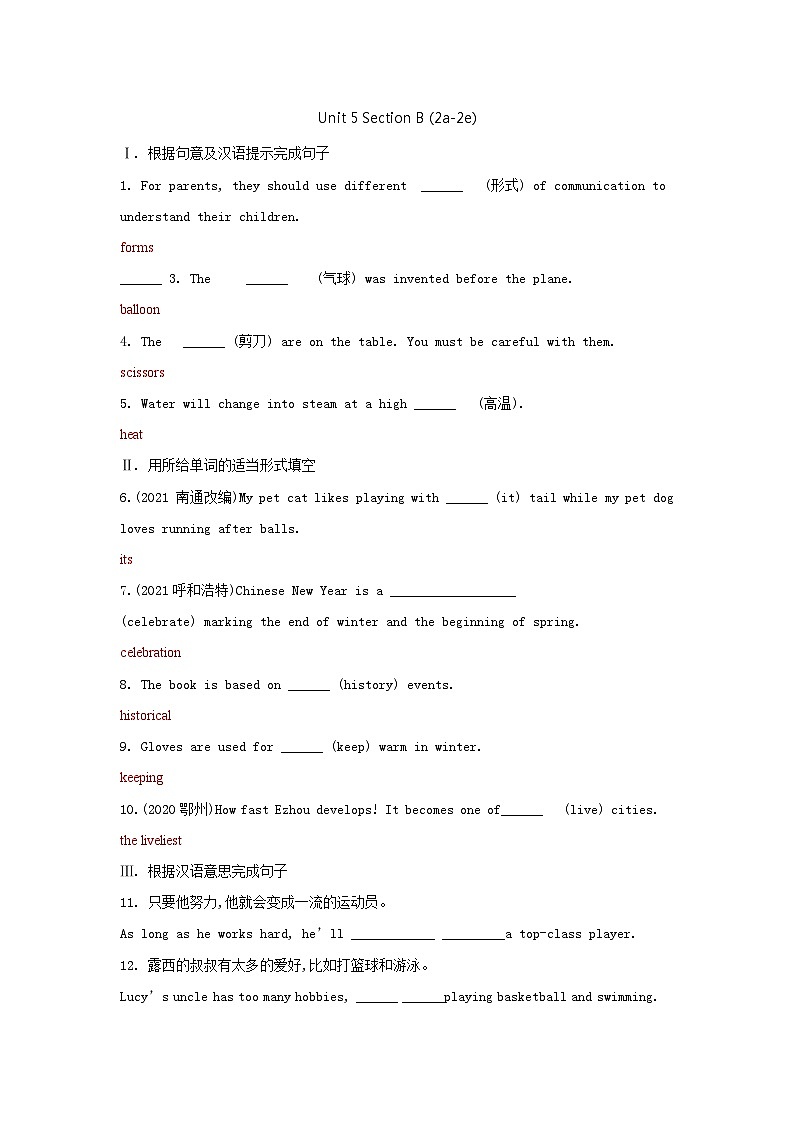 【课时训练】人教版英语九年级全册：Unit 5 What are the shirts made of? Section B （2a-2e）课时训练（含答案）01