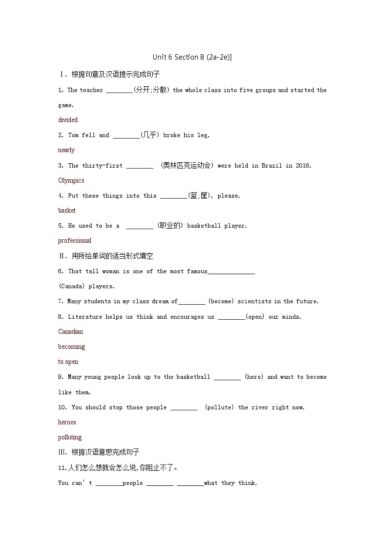 【课时训练】人教版英语九年级全册：Unit 6 Section B （2a-2e）课时训练（含答案）01