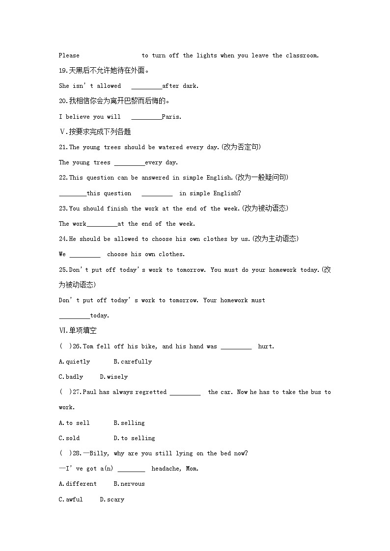 Unit 7 Section A (3a-3c)第2页