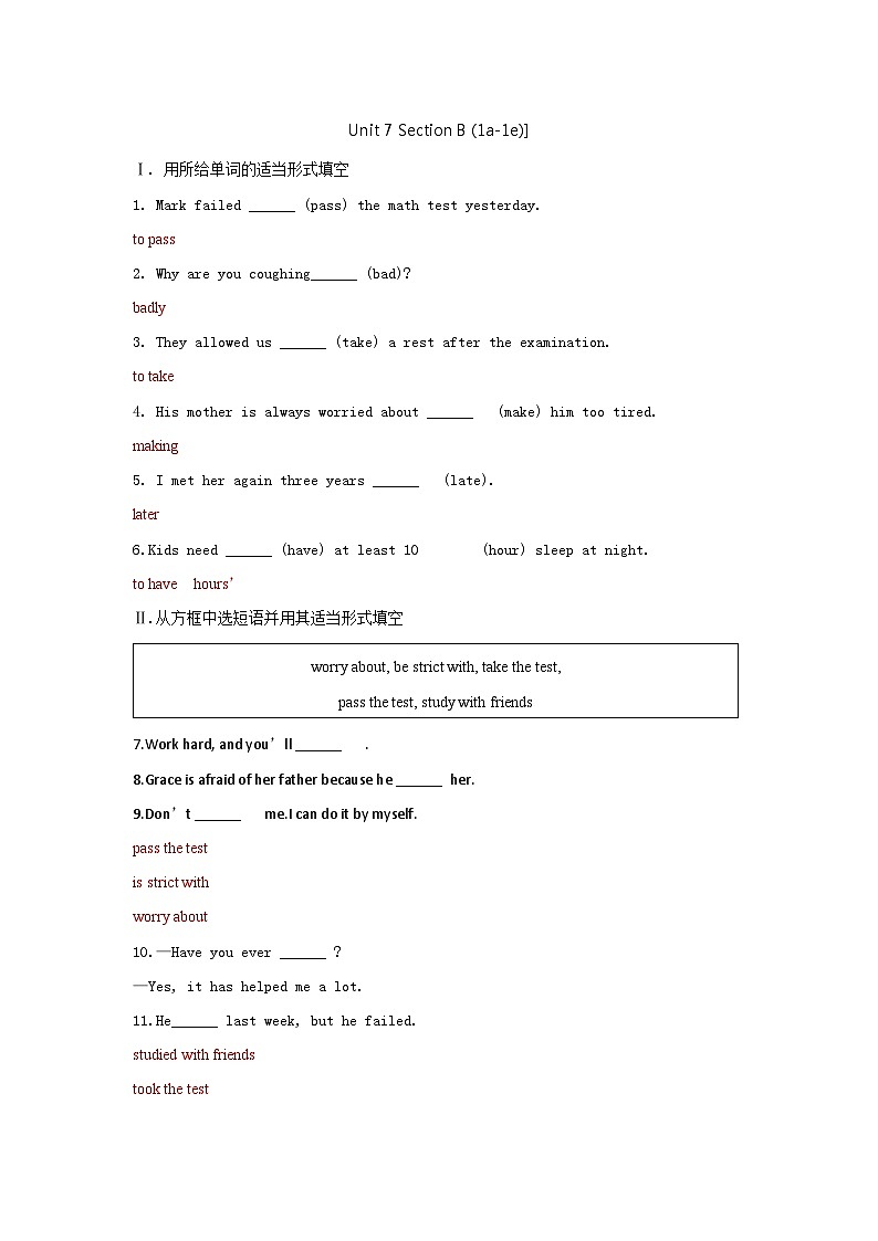 【课时训练】人教版英语九年级全册：Unit 7 Teenagers should be allowed to choose their own clothes. Section B （1a-1e）（01