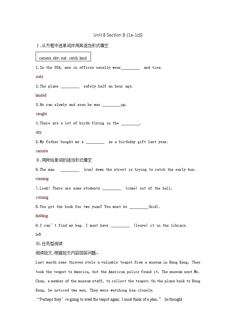 【课时训练】人教版英语九年级全册：Unit 8 It must belong to Carla. Section B （1a-1d）课时训练（含答案）01