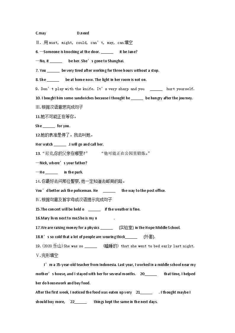 Unit 8 (Grammar Focus-4c)第2页