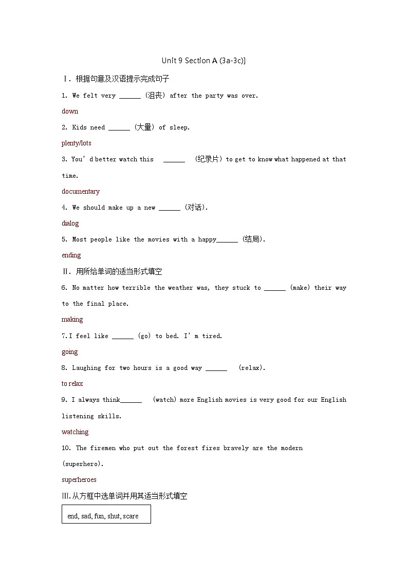 【课时训练】人教版英语九年级全册：Unit 9 I like music that I can dance to.Section A （3a-3c）课时训练（含答案）01