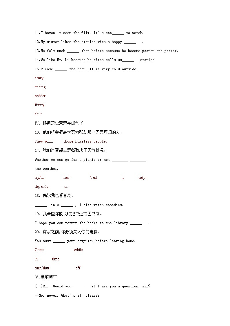 【课时训练】人教版英语九年级全册：Unit 9 I like music that I can dance to.Section A （3a-3c）课时训练（含答案）02