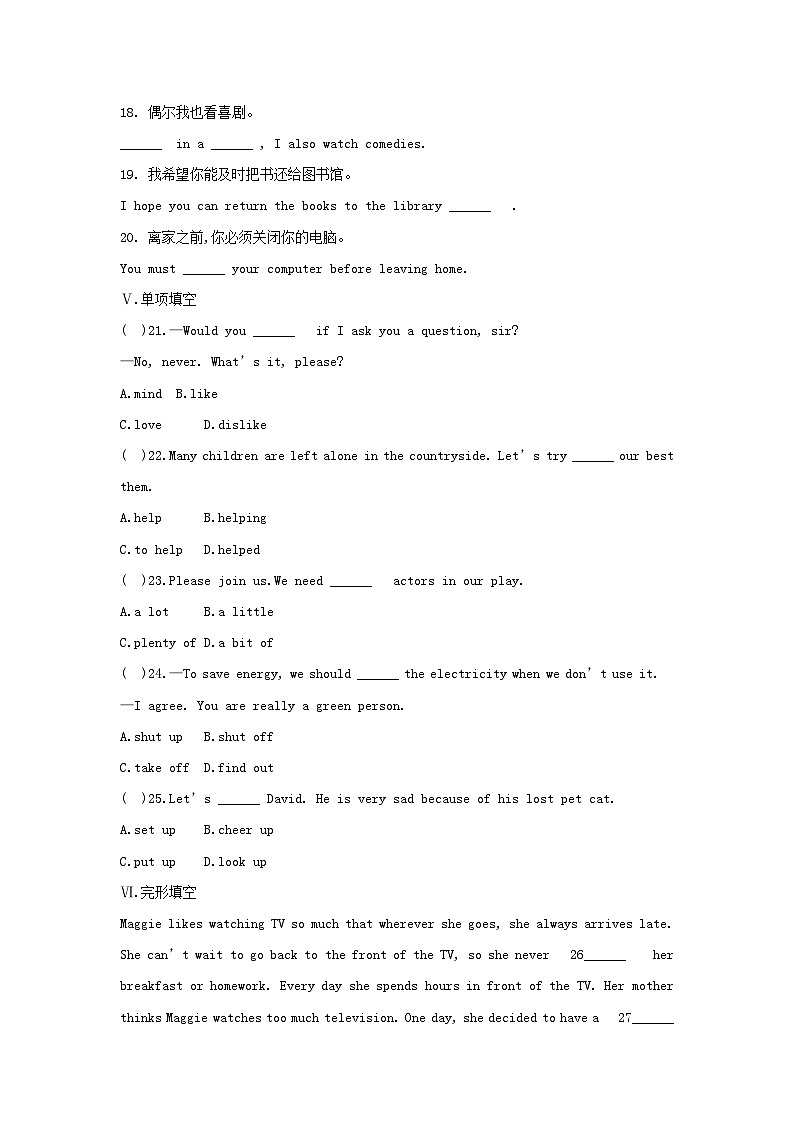 【课时训练】人教版英语九年级全册：Unit 9 I like music that I can dance to.Section A （3a-3c）课时训练（含答案）02