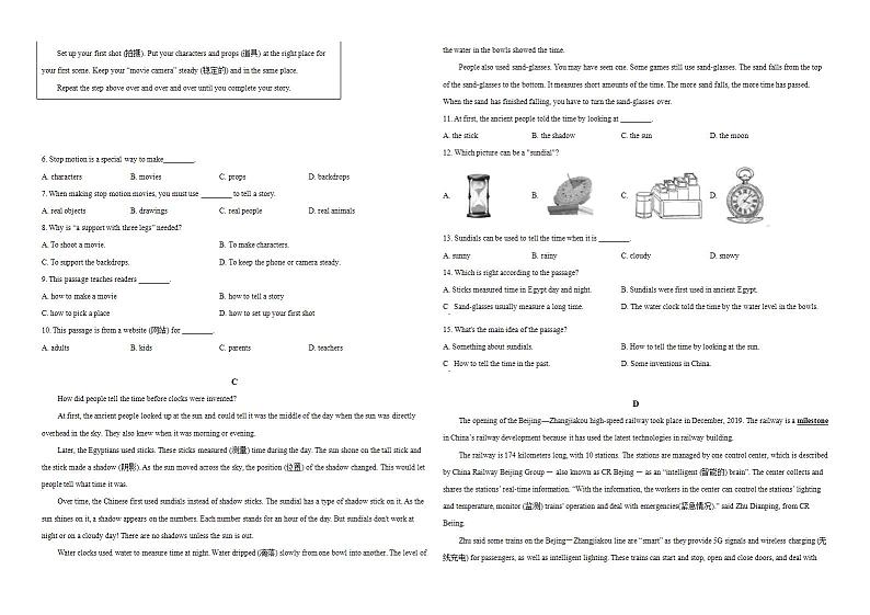 2020年德州市中考英语试卷-(-及答案word版)03