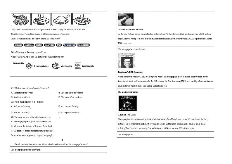 2020年江苏省苏州市中考英语试卷-(-及答案word版)第2页