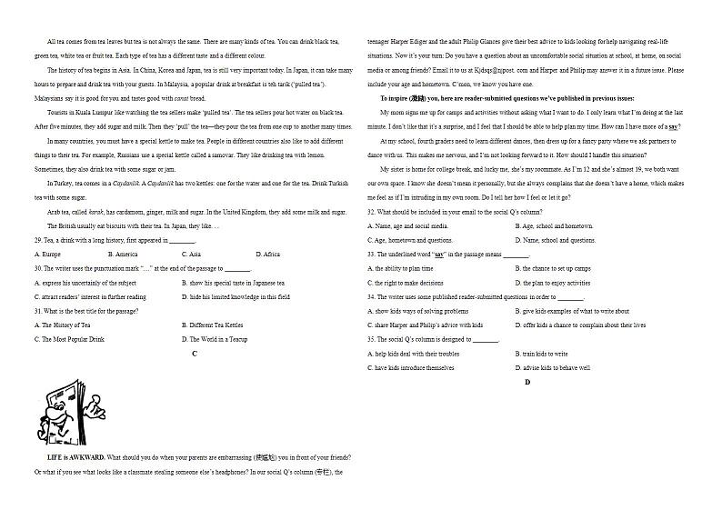 2020年南京市中考英语试卷-(-及答案word版)第3页