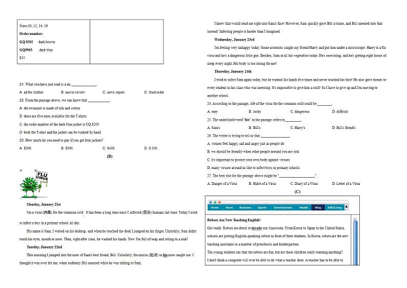 2020年宁波市中考英语试卷-答案02