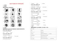 2020年益阳市中考英语试卷-(-及答案word版)